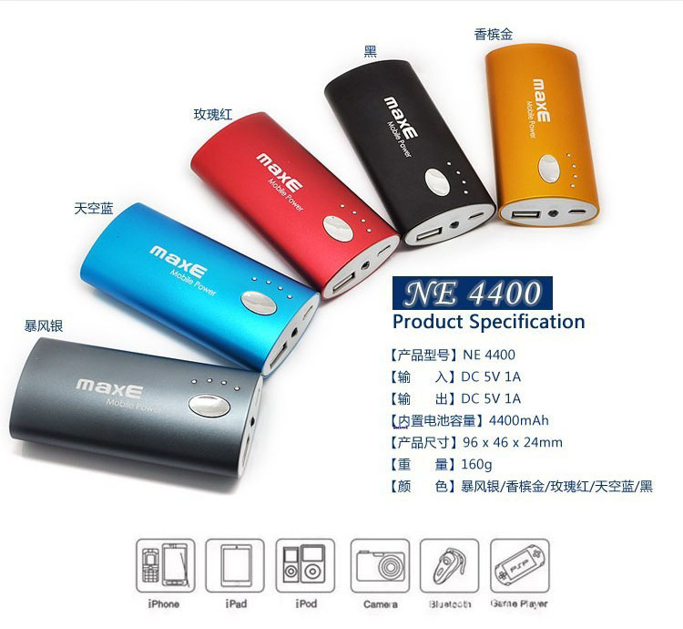 移动电源市场新趋向｜深圳金满亿推出新款5000mAh品牌移动电源